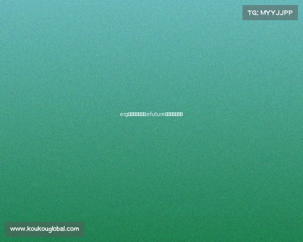 erg电子竞技俱乐部;efuture电子竞技俱乐部